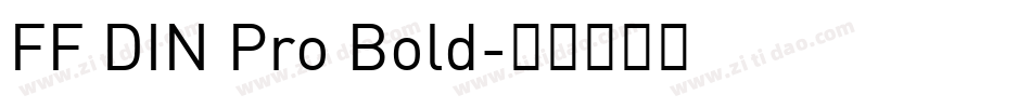 FF DIN Pro Bold字体转换